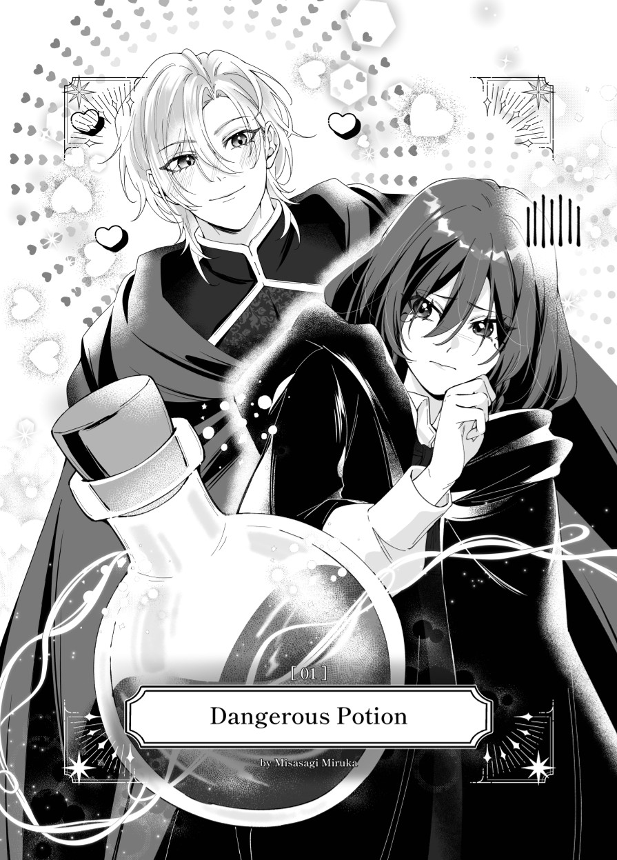 Dangerous Potion Cover