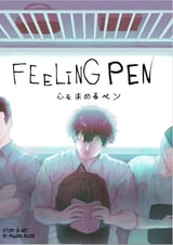 Feeling Pen