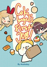 Cokibagel's First Job