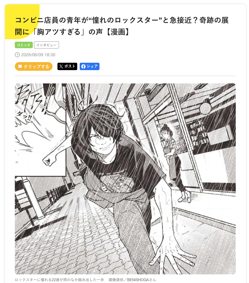 {"imageObjectId":"posts/01KV4H67630VFERKN9945FJMDB/01KV4H678AHKW0M5TSE7ZWF37W.png","url":"https://storage-prod.doudoujin.ai/system-storage-prod.doudoujin.ai/posts/01KV4H67630VFERKN9945FJMDB/01KV4H678AHKW0M5TSE7ZWF37W.png"}