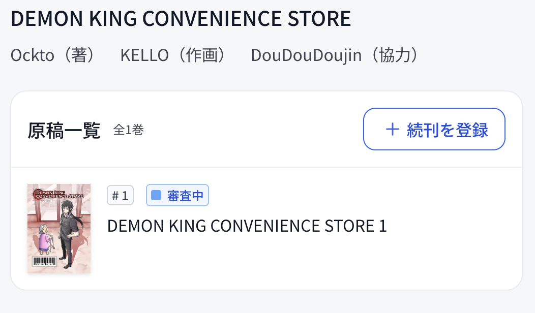 {"imageObjectId":"posts/01KVVGK8NPA9R2RPPQJCH96Z2Y/01KVVGK8PTBWSE031DQSEBVW5V.png","url":"https://storage-prod.doudoujin.ai/system-storage-prod.doudoujin.ai/posts/01KVVGK8NPA9R2RPPQJCH96Z2Y/01KVVGK8PTBWSE031DQSEBVW5V.png"}